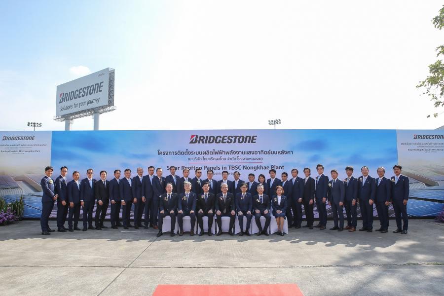 บริดจสโตนเดินหน้าลงทุนต่อเนื่องเพื่อบรรลุเป้าหมายความเป็นกลางทางคาร์บอนกับโครงการติดตั้งระบบผลิตไฟฟ้าพลังงานแสงอาทิตย์บนหลังคาที่โรงงานในประเทศไทย บริดจสโตนเดินหน้าลงทุนต่อเนื่องเพื่อบรรลุเป้าหมายความเป็นกลางทางคาร์บอนกับโครงการติดตั้งระบบผลิตไฟฟ้าพลังงานแสงอาทิตย์บนหลังคาที่โรงงานในประเทศไทย