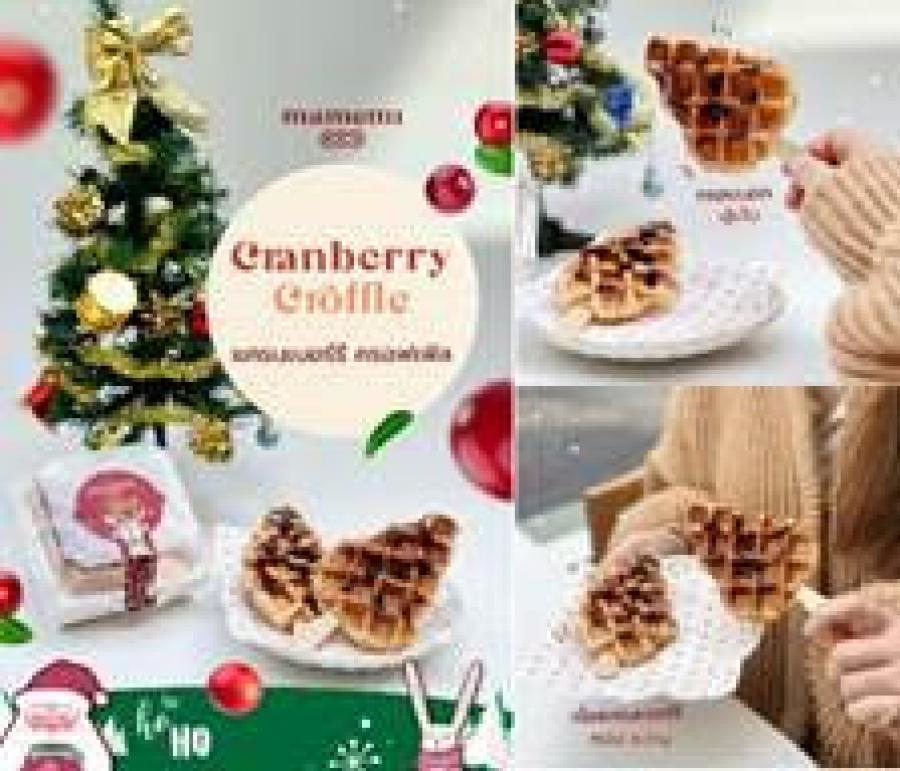 อร่อยรับลมหนาวกับเมนูพิเศษของ “มามีมี่” น้ำนมถั่วเหลืองคั้นสด Cranberry Croffle และ Duo Muffin ต้อนรับเทศกาลคริสต์มาส อร่อยรับลมหนาวกับเมนูพิเศษของ “มามีมี่” น้ำนมถั่วเหลืองคั้นสด Cranberry Croffle และ Duo Muffin ต้อนรับเทศกาลคริสต์มาส