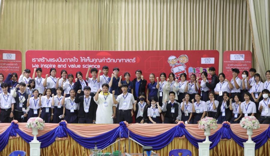 วช. พาเยาวชนสร้างสรรค์ผลงานประดิษฐ์คิดค้นในคาราวานวิทยาศาสตร์ อพวช. ครั้งที่ 5 วช. พาเยาวชนสร้างสรรค์ผลงานประดิษฐ์คิดค้นในคาราวานวิทยาศาสตร์ อพวช. ครั้งที่ 5