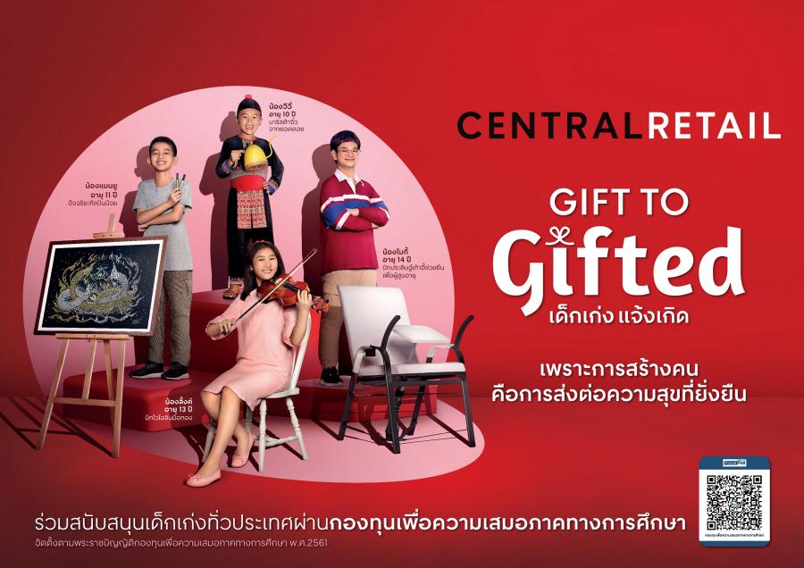 เซ็นทรัล รีเทล ใช้กลยุทธ์การตลาดแนวใหม่ Equality Marketing เปิดตัวโครงการ ‘Gift to Gifted เด็กเก่ง แจ้งเกิด’ ตอกย้ำ Brand Belief ที่เชื่อว่าการสร้างคน คือการส่งต่อความสุขที่ยั่งยืน เซ็นทรัล รีเทล ใช้กลยุทธ์การตลาดแนวใหม่ Equality Marketing เปิดตัวโครงการ ‘Gift to Gifted เด็กเก่ง แจ้งเกิด’ ตอกย้ำ Brand Belief ที่เชื่อว่าการสร้างคน คือการส่งต่อความสุขที่ยั่งยืน