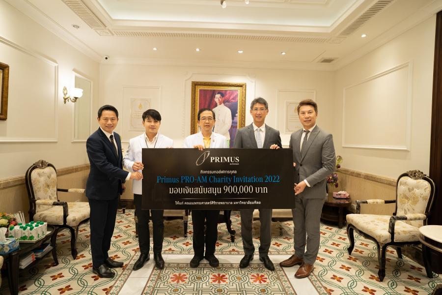 “เบนซ์ไพรม์มัส” มอบเงินรายได้กอล์ฟการกุศล  Primus Pro-Am Charity Invitation 2022 สนับสนุนคณะแพทยศาสตร์ศิริราชพยาบาล