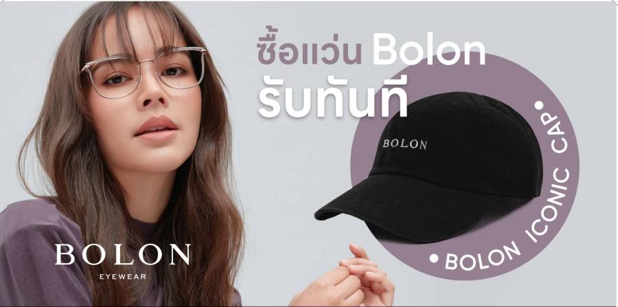     เทศกาลแห่งความสุขส่งท้ายปีที่ทุกคนรอคอย ได้เริ่มขึ้นแล้ว