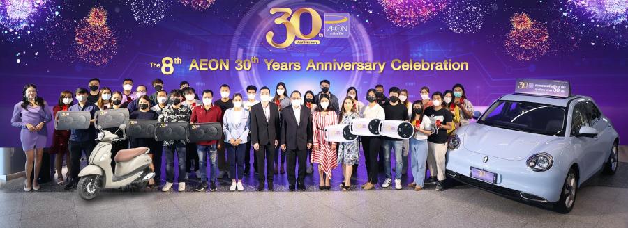 อิออน ฉลองครบรอบ 30 ปี จัดหนักแจกจริงต่อเนื่องครั้งที่ 8   A group of people posing for a photo next to a car  Description automatically generated with medium confidence   
