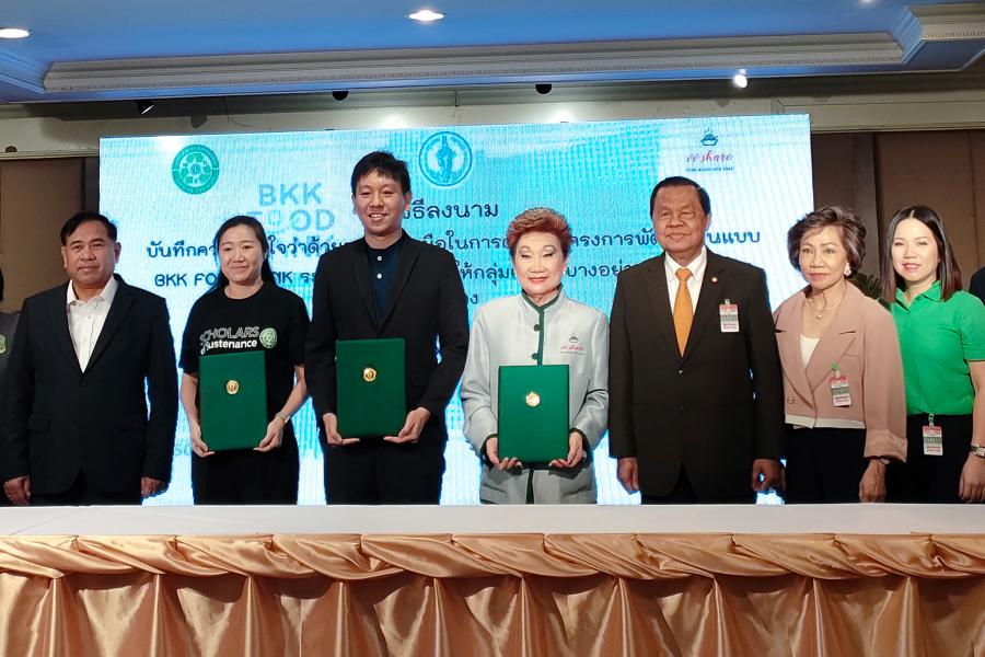 มูลนิธิ วีวี แชร์ ลงนามความร่วมมือจังหวัดกรุงเทพมหานคร นำอาหารส่วนเกินจากวงจรธุรกิจอาหารส่งต่อแก่กลุ่มผู้เปราะบางที่ขาดแคลนอาหาร ใน 4 เขตนำร่อง
