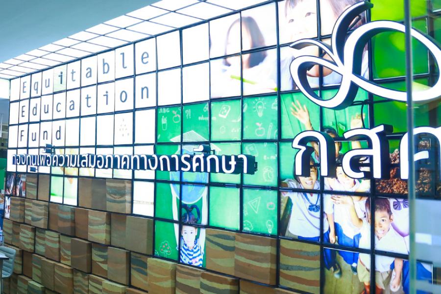 ครม. รับทราบรายงานการดำเนินงาน กสศ. ปี 61-65  ชี้เป็นองค์ที่วางรากฐานการเปลี่ยนแปลงเชิงระบบ ปฏิรูปด้านการศึกษา  นำไปสู่การสร้างความเสมอภาคทางการศึกษาไทย