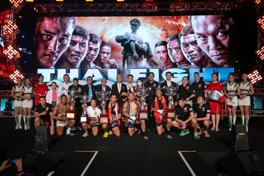 อีซูซุแสดงความยินดีกับ 3 นักมวยไทยครองถ้วยพระราชทาน ในศึก THAI FIGHT 2022 รอบชิงชนะเลิศ อีซูซุแสดงความยินดีกับ 3 นักมวยไทยครองถ้วยพระราชทาน ในศึก THAI FIGHT 2022 รอบชิงชนะเลิศ