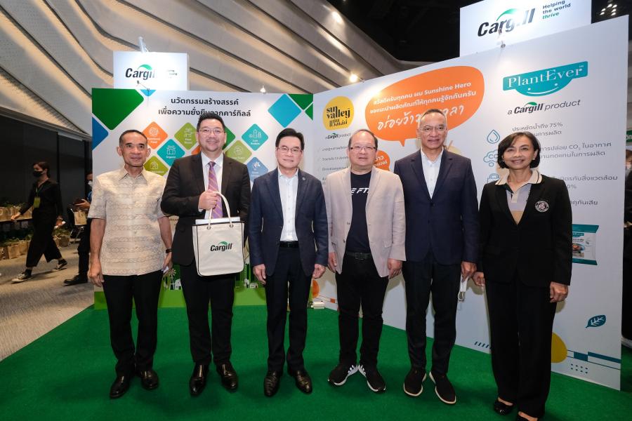 คาร์กิลล์ ประเทศไทย ร่วมยกระดับนวัตกรรมอาหารและสินค้าเกษตรไทยในงาน Agro FEX 2022