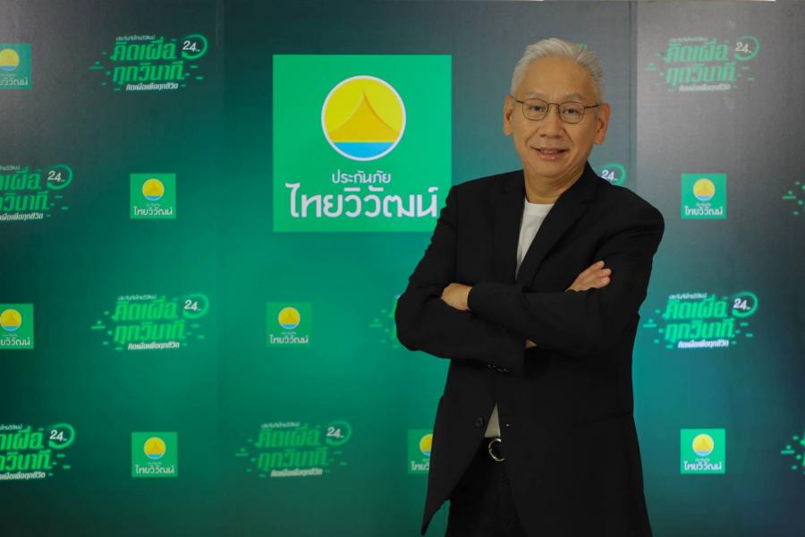 ไทยวิวัฒน์  ขับเคลื่อนองค์กร ESG ด้วยนวัตกรรม มุ่งนำธุรกิจควบคู่กับการดูแลสิ่งแวดล้อม สังคมและธรรมาภิบาล พร้อมผลักดันสังคมสู่ความยั่งยืน