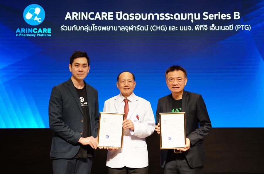 ARINCARE ปิดดีล Series B มูลค่า 4 ล้านดอลล่าสหรัฐฯผนึกกลุ่ม รพ.จุฬารัตน์ และ PTG  ต่อยอดระบบนิเวศ Health Tech ปักหมุดเดินเครื่องตั้งเป้า IPO ปี 69   