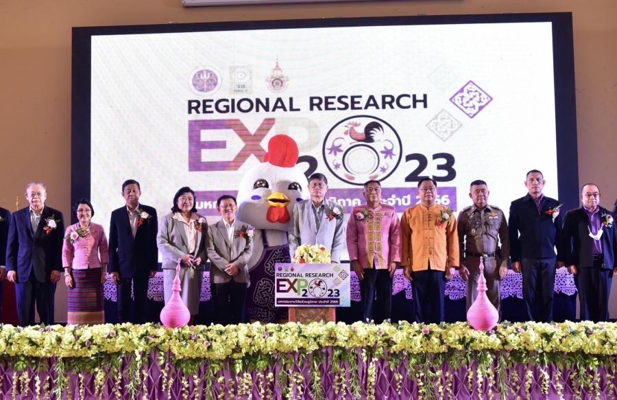 อว. รุก โชว์งานวิจัยใน “มหกรรมงานวิจัยส่วนภูมิภาค 2566” ส่งเสริมภูมิปัญญาล้านนาและโมเดลเศรษฐกิจใหม่ BCG ที่จังหวัดลำปาง