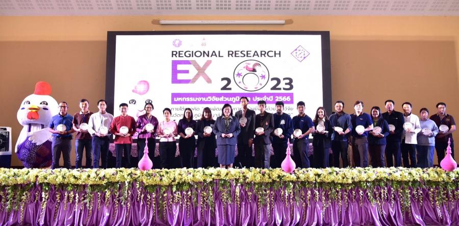 มหกรรมงานวิจัยส่วนภูมิภาค 2566 ภาคเหนือ ณ มทร.ล้านนา ลำปาง ประสบความสำเร็จอย่างดียิ่ง เครือข่ายวิจัยผนึกกำลัง พัฒนาผลิตภัณฑ์สู่ความมั่งคั่ง ยั่งยืน มหกรรมงานวิจัยส่วนภูมิภาค 2566 ภาคเหนือ ณ มทร.ล้านนา ลำปาง ประสบความสำเร็จอย่างดียิ่ง เครือข่ายวิจัยผนึกกำลัง พัฒนาผลิตภัณฑ์สู่ความมั่งคั่ง ยั่งยืน