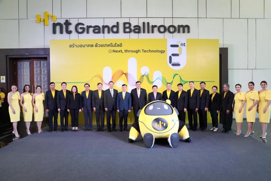 NT เปิดตัวมาสคอตน้อง “Connect” เชื่อมต่อทุกสังคมและไลฟ์สไตล์ สู่เป้าหมายความสำเร็จของคนไทย  NT ก้าวสู่ปีที่ 2 เปิดตัวน้อง Connect มาสคอตตัวแทนการเชื่อมต่อแบรนด์ NT กับผู้คนและสังคมทั่วโลกผ่านดิจิทัลไลฟ์สไตล์