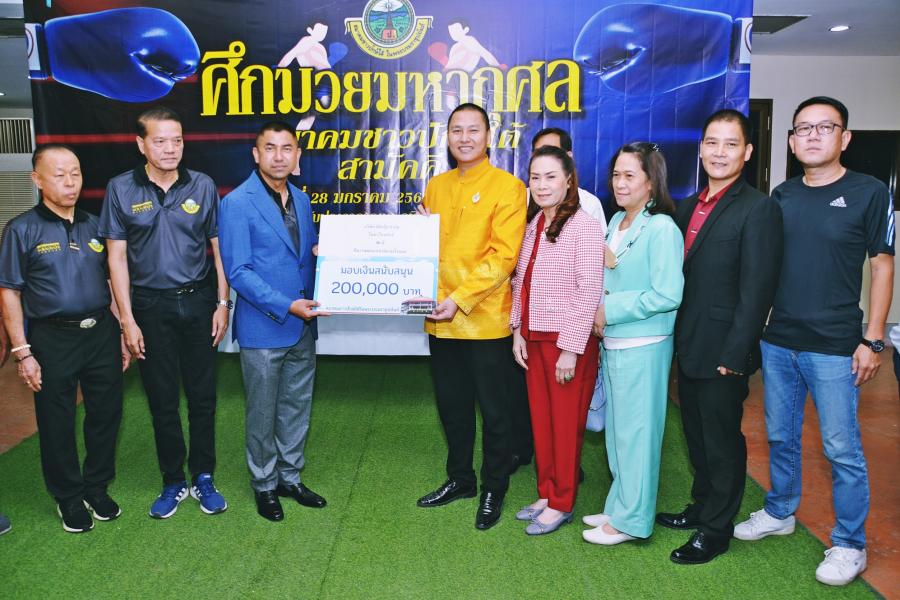ลิชิ กรุ๊ป มอบเงินสนับสนุนสมาคมชาวปักษ์ใต้ เพื่อนำไปใช้ในการมาบูรณะ ซ่อมแซม ปรับปรุง ทิวทัศน์ ที่ทำการสมาคมชาวปักษ์ใต้ ... ลิชิ กรุ๊ป มอบเงินสนับสนุนสมาคมชาวปักษ์ใต้ เพื่อนำไปใช้ในการมาบูรณะ ซ่อมแซม ปรับปรุง ทิวทัศน์ ที่ทำการสมาคมชาวปักษ์ใต้ ...