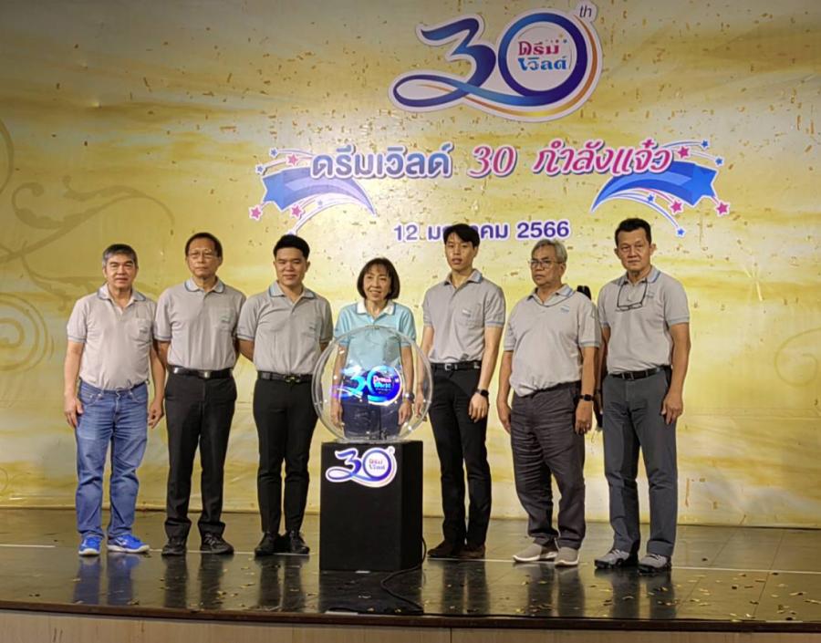 ฉลอง “30 ปี ดรีมเวิลด์” ลุ้นเซอร์ไพร์สทุกเดือน ส่งโปร..วันเด็ก ผ่านประตู เพียง 30 บาท ฉลอง “30 ปี ดรีมเวิลด์” ลุ้นเซอร์ไพร์สทุกเดือน ส่งโปร..วันเด็ก ผ่านประตู เพียง 30 บาท