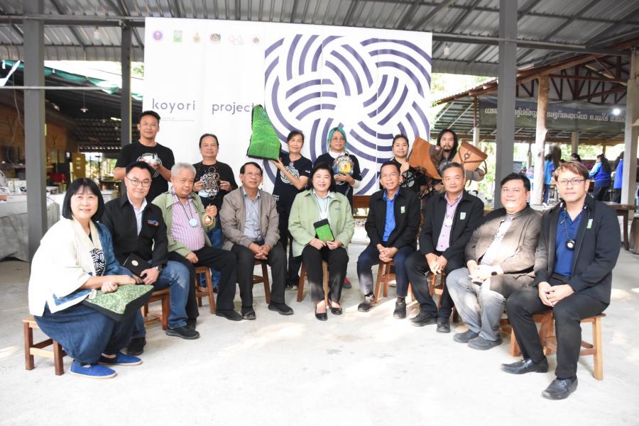 วช. ต่อยอดงานหัตถกรรมผลิตภัณฑ์ท้องถิ่นสะท้อนวิถีชีวิตบ้านสันกอง  หนุนสร้างรายได้ชุมชนใน จ.เชียงราย