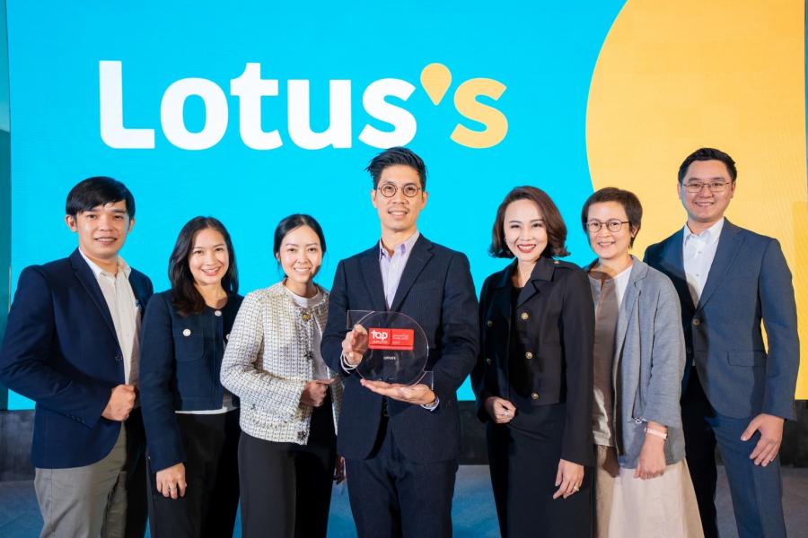 โลตัส คว้ารางวัล Top Employer 2023 in Thailand จากเวทีนานาชาติ สะท้อนความเป็นเลิศด้านการดูแลเพื่อนพนักงาน ที่ได้รับการยกย่องในระดับสากลอีกครั้ง โลตัส คว้ารางวัล Top Employer 2023 in Thailand จากเวทีนานาชาติ สะท้อนความเป็นเลิศด้านการดูแลเพื่อนพนักงาน ที่ได้รับการยกย่องในระดับสากลอีกครั้ง