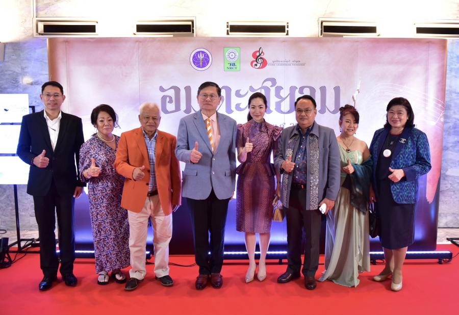 อว. ขับขานบทเพลง “อมตะสยาม” ผ่านวงซิมโฟนีออร์เคสตรา กระหึ่ม ศูนย์วัฒนธรรมแห่งประเทศไทย