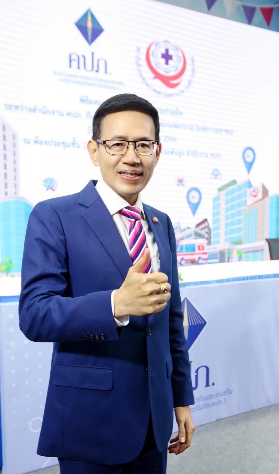 “คปภ. - สรพ.” ลงนาม MoU ยกระดับคุณภาพชีวิตประชาชนด้านประกันภัย ด้วยสถานพยาบาลมาตรฐานการรับรองกระบวนการคุณภาพ HA