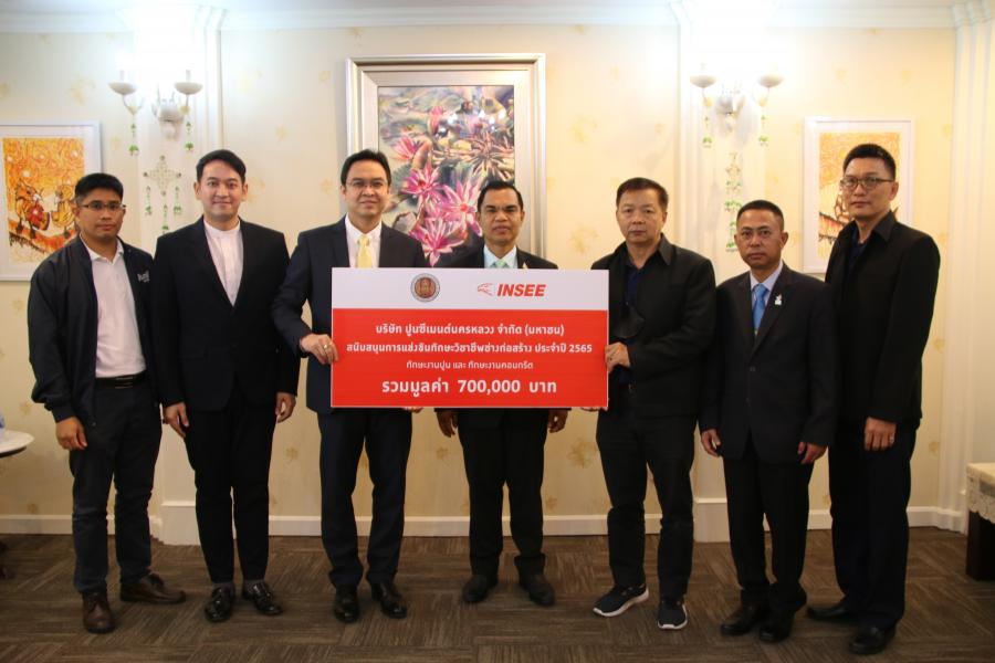 ปูนซีเมนต์นครหลวง หนุนการแข่งขันทักษะวิชาชีพฯ ยกระดับช่างก่อสร้างรุ่นใหม่ทั่วประเทศ ปูนซีเมนต์นครหลวง หนุนการแข่งขันทักษะวิชาชีพฯ ยกระดับช่างก่อสร้างรุ่นใหม่ทั่วประเทศ