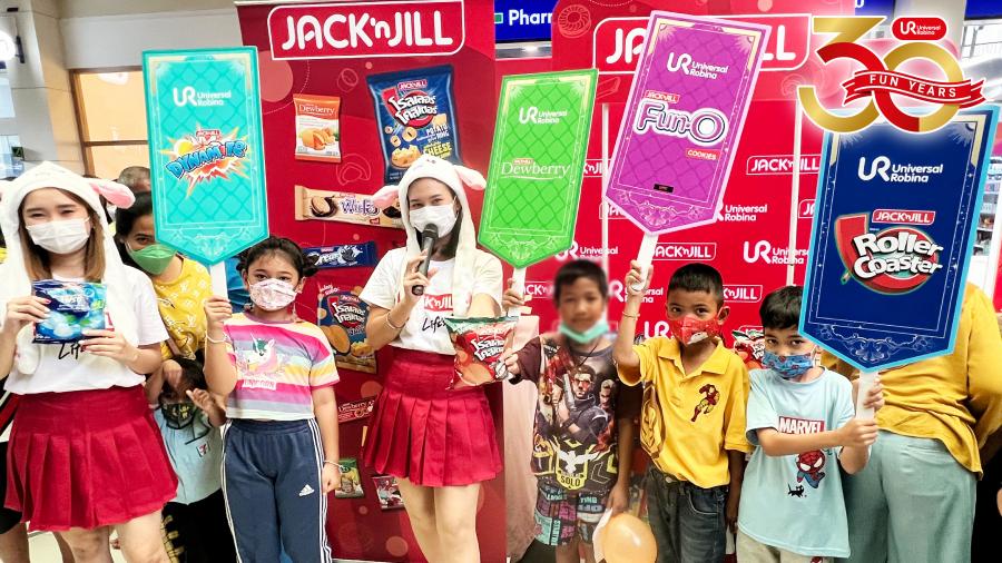 ยูอาร์ซี ครบรอบ 30 ปี ส่งมอบขนม แจ็คแอนด์จิล 3,000,000 ชิ้น สร้างสุขในวันเด็กแห่งชาติ 2566 ยูอาร์ซี ครบรอบ 30 ปี ส่งมอบขนม แจ็คแอนด์จิล 3,000,000 ชิ้น สร้างสุขในวันเด็กแห่งชาติ 2566