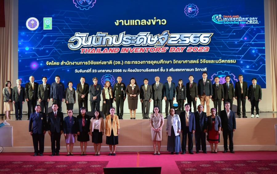 วช. เตรียมทัพนักประดิษฐ์ไทย-นานาชาติ นำผลงานสิ่งประดิษฐ์ กว่า 1000 ผลงาน จัดแสดง อย่างยิ่งใหญ่ ในงาน วันนักประดิษฐ์ 2566 2-6 ก.พ.นี้ ที่ ฮอลล์ 100-102 ไบเทค บางนา