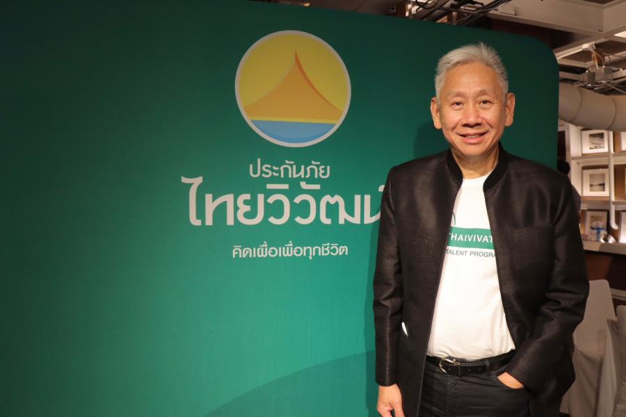 TVI กางแผนปี 2566 ชูยุทธศาสตร์ “องค์กรแห่งนวัตกรรม” รุกประกันภัยส่วนบุคคล หนุนเบี้ยรับรวมโตทะลุ 8 พันลบ. TVI กางแผนปี 2566 ชูยุทธศาสตร์ “องค์กรแห่งนวัตกรรม” รุกประกันภัยส่วนบุคคล หนุนเบี้ยรับรวมโตทะลุ 8 พันลบ.
