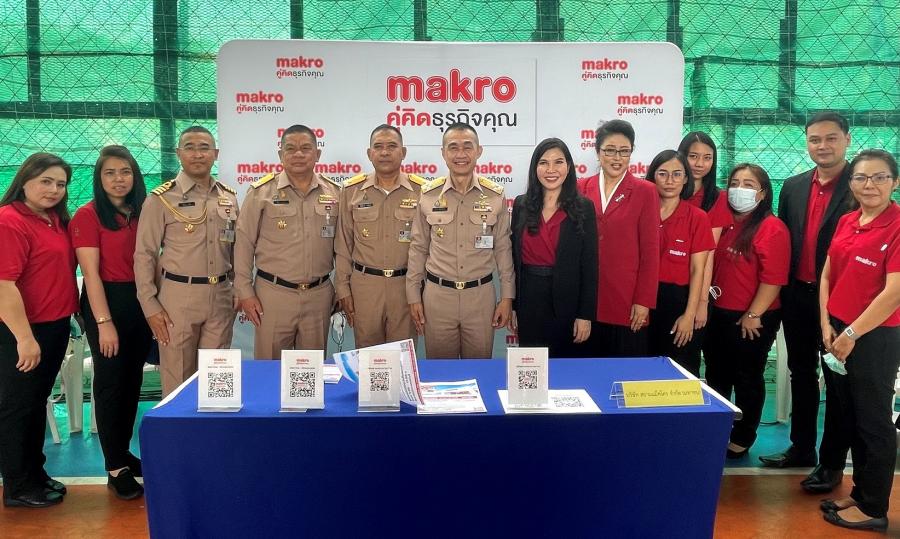แม็คโคร จับมือกองทัพเรือ เปิดรับสมัครงานให้กับทหารเกณฑ์ใกล้ปลดประจำการ เดินหน้านโยบาย “สร้างงาน สร้างอาชีพ” แม็คโคร จับมือกองทัพเรือ เปิดรับสมัครงานให้กับทหารเกณฑ์ใกล้ปลดประจำการ เดินหน้านโยบาย “สร้างงาน สร้างอาชีพ”