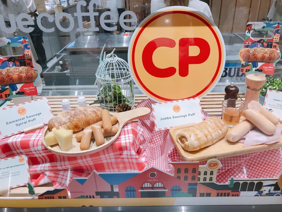 ไส้กรอก CP x ‘True Coffee รังสรรค์พัฟไส้กรอก 2 เมนูใหม่ ยกระดับความอร่อยทุกเช้า พร้อมลุยทุกกิจกรรม ไส้กรอก CP x ‘True Coffee รังสรรค์พัฟไส้กรอก 2 เมนูใหม่ ยกระดับความอร่อยทุกเช้า พร้อมลุยทุกกิจกรรม