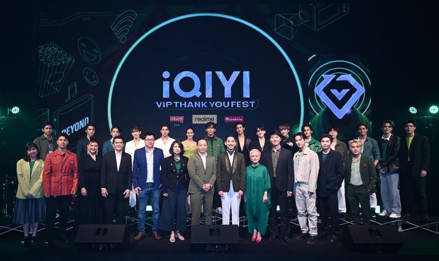 realme สนับสนุนงาน “iQIYI VIP Thank You Fest” ดันตลาดวิดีโอคอนเทนต์รับเทรนด์โซเชียลคนรุ่นใหม่ แจกรางวัลใหญ่ realme 10 Pro 5G และ realme 10 Pro+ 5G ภายในงาน พร้อมจัดบูธถ่ายภาพนำเสนอนวัตกรรมกล้องสุดล้ำและจอแสดงผลที่ดีที่สุดในโลก