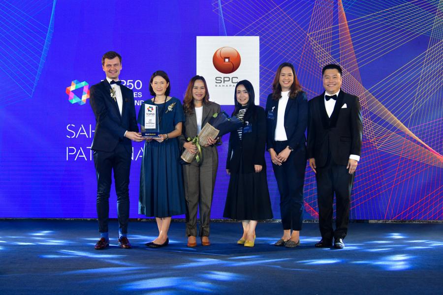 สหพัฒน์ คว้ารางวัล 1 ใน 50 องค์กรที่น่าทำงานด้วยที่สุดในประเทศไทย จากผลสำรวจ Top 50 Employers in Thailand 2023 สหพัฒน์ คว้ารางวัล 1 ใน 50 องค์กรที่น่าทำงานด้วยที่สุดในประเทศไทย จากผลสำรวจ Top 50 Employers in Thailand 2023