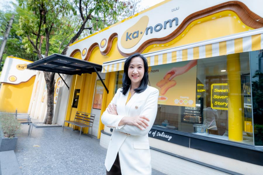 ‘ศนิษฐา อัศวจินดา’ แทคทีมบริหารดันแบรนด์ ‘kanom’ ต่อจิ๊กซอว์ธุรกิจเบเกอรี่ แอนด์ ไลฟ์สไตล์คาเฟ่อร่อยครบวงจร ‘ศนิษฐา อัศวจินดา’ แทคทีมบริหารดันแบรนด์ ‘kanom’ ต่อจิ๊กซอว์ธุรกิจเบเกอรี่ แอนด์ ไลฟ์สไตล์คาเฟ่อร่อยครบวงจร
