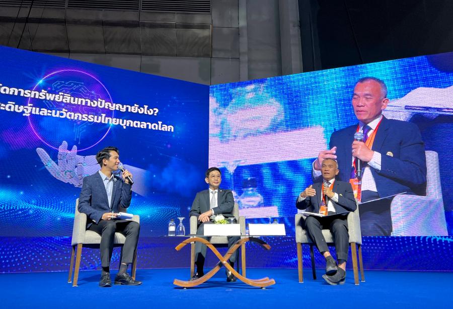วช. ประเดิมเวทีเสวนา Highlight Stage ในงานวันนักประดิษฐ์แห่งชาติ 2566 Thailand Inventer s Day 2023 วันแรก วช. ประเดิมเวทีเสวนา Highlight Stage ในงานวันนักประดิษฐ์แห่งชาติ 2566 Thailand Inventer s Day 2023 วันแรก