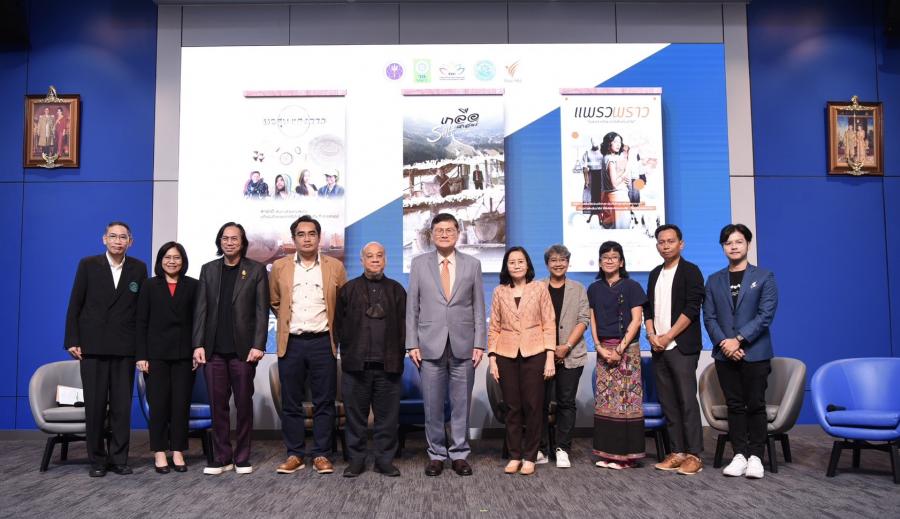 อว. ปลุกกระแส ชวนคนไทยชมสารคดีประวัติศาสตร์ 3 เรื่อง 3 รส จากโครงการ ”อว. พารู้ พารัก รากเหง้าแผ่นดินไทย” ทางช่องไทยพีบีเอส