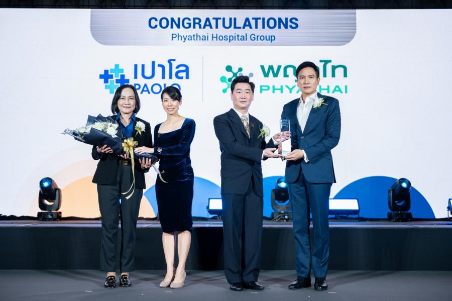 เผยเส้นทางความสำเร็จ เครือโรงพยาบาลพญาไทและเปาโล กับรางวัล สุดยอดนายจ้างดีเด่น “Best Employers Thailand Hall of Fame 2022” เผยเส้นทางความสำเร็จ เครือโรงพยาบาลพญาไทและเปาโล กับรางวัล สุดยอดนายจ้างดีเด่น “Best Employers Thailand Hall of Fame 2022”