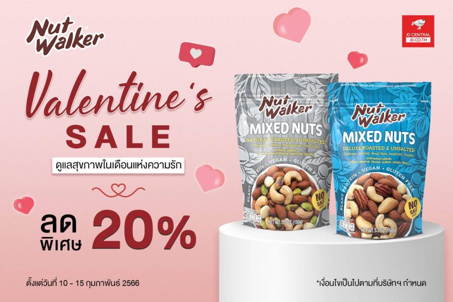 ฉลองเดือนแห่งความรักกับโปรโมชัน “Valentine’s Sale” ลดพิเศษ 20% จากนัท วอล์คเกอร์ ตั้งแต่วันที่ 10 – 15 กุมภาพันธ์ 2566 ฉลองเดือนแห่งความรักกับโปรโมชัน “Valentine’s Sale” ลดพิเศษ 20% จากนัท วอล์คเกอร์ ตั้งแต่วันที่ 10 – 15 กุมภาพันธ์ 2566