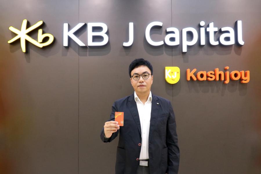 KB J Capital ฉลองครบรอบ 2 ปีแห่งความสำเร็จ อัดโปรโมชันจัดเต็ม พร้อมเปิดตัว คาแรกเตอร์  Star Friends ลิขสิทธิ์จากเกาหลีใต้ ยกขบวนผองเพื่อนต่างดาวสุดน่ารักจัดโปรสุดปังรับปีใหม่ มอบสิทธิพิเศษมากมายสำหรับทั้งสมาชิกเก่าและใหม่ที่ใช้บัตรแคชจอยอีซี่ พร้อมเผยแผนขยายธุรกิจสินเชื่อประเภทใหม่สู่ตลาดเมืองไทยในปี 2566