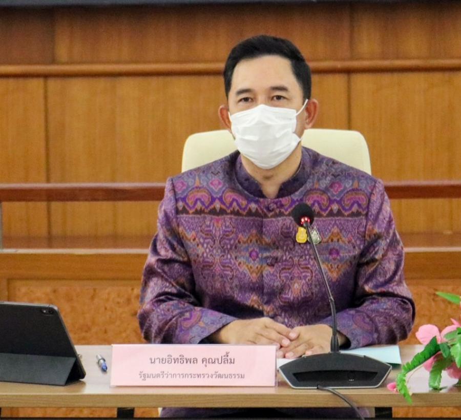วธ.บูรณาการ ๓๒ หน่วยงาน จัดใหญ่งานประเพณีสงกรานต์ปี ๒๕๖๖ ภายใต้แนวคิด “สืบสานสงกรานต์วิถีไทย ร่วมสานใจ สู่สากล” เน้นเผยแพร่คุณค่าอัตลักษณ์สงกรานต์ไทย สู่มรดกวัฒนธรรมของมนุษยชาติ วธ.บูรณาการ ๓๒ หน่วยงาน จัดใหญ่งานประเพณีสงกรานต์ปี ๒๕๖๖ ภายใต้แนวคิด “สืบสานสงกรานต์วิถีไทย ร่วมสานใจ สู่สากล” เน้นเผยแพร่คุณค่าอัตลักษณ์สงกรานต์ไทย สู่มรดกวัฒนธรรมของมนุษยชาติ