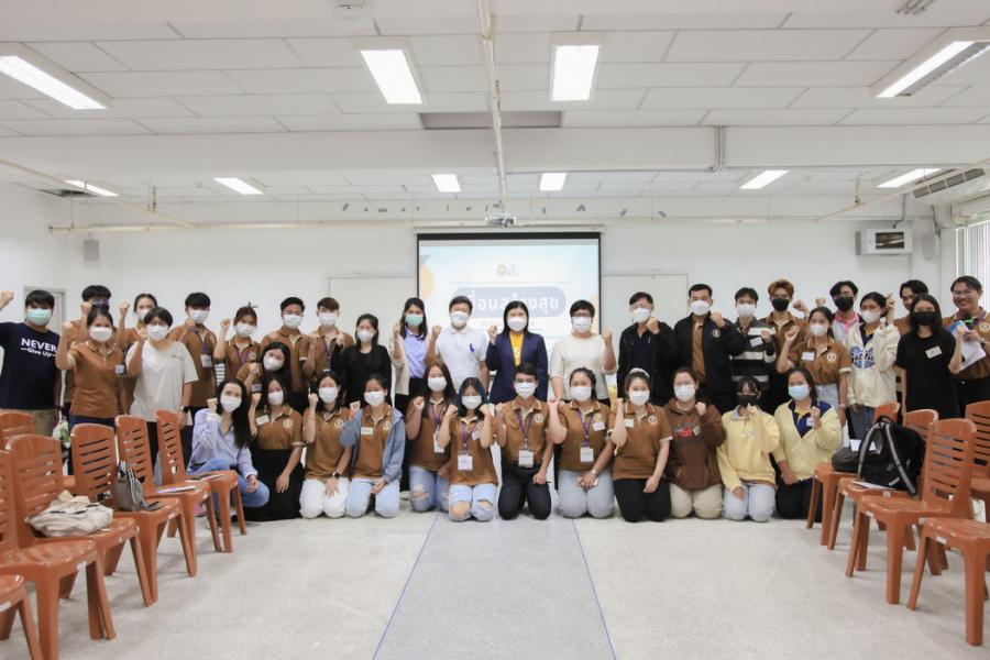 สถาบันวิจัยสังคม จุฬาฯ ขับเคลื่อนหลักสูตร ‘เพื่อนสร้างสุข’ หวังลดปัญหาสุขภาพจิต-ภาวะเครียด-ซึมเศร้า ในรั้วมหาวิทยาลัย นำร่อง ‘วิทยาลัยการเมืองการปกครอง มหาวิทยาลัยมหาสารคาม’ เป็นโมเดลต้นแบบให้กับมหาวิทยาลัยทั่วประเทศ