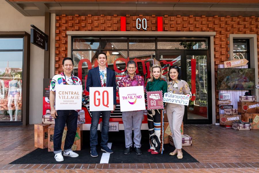 ซัมเมอร์นี้เตรียมคึกคัก! GQ Apparel เปิดตัวคอลเลคชั่น GQ Summer Trip: Get ready for the best trip for your life! ร่วมมือ ททท. ดันแคมเปญ “ใส่ลายดอก ออกจากบ้าน” พร้อมเปิดตัว GQ Outlet ใหม่ที่ Central Village ซัมเมอร์นี้เตรียมคึกคัก! GQ Apparel เปิดตัวคอลเลคชั่น GQ Summer Trip: Get ready for the best trip for your life! ร่วมมือ ททท. ดันแคมเปญ “ใส่ลายดอก ออกจากบ้าน” พร้อมเปิดตัว GQ Outlet ใหม่ที่ Central Village