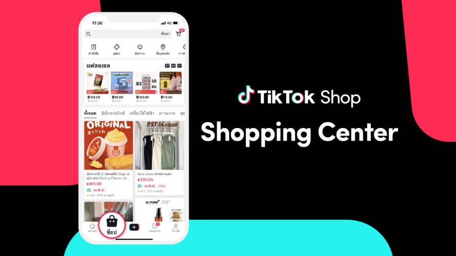 TikTok ยกระดับประสบการณ์ช้อปปิ้งออนไลน์ พร้อมปลดล็อกศักยภาพอีคอมเมิร์ซ ด้วย TikTok Shop Shopping Center  เพิ่มสีสันให้กับชุมชนบนแพลตฟอร์ม TikTok ด้วยโซลูชั่นช้อปปิ้งออนไลน์ผ่าน TikTok Shop Shopping Center  ที่จะช่วยเพิ่มประสิทธิภาพในการดำเนินธุรกิจให้กับร้านค้าบนแพลตฟอร์ม พร้อมมอบประสบการณ์ช้อปปิ้งที่เหนือกว่าให้กับผู้ใช้งาน