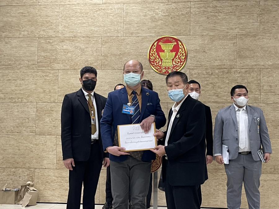 ทนายรัชพลยื่นเสรีพิสุทธิ์เร่งตรวจสอบฮั้วประมูลธรรมศาสตร์