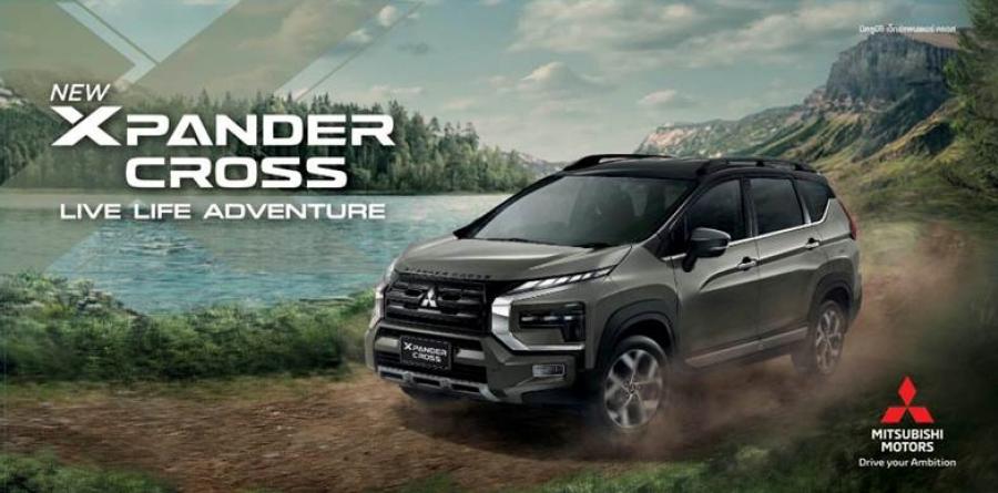 มิตซูบิชิ มอเตอร์ส ประเทศไทย เปิดตัว มิตซูบิชิ เอ็กซ์แพนเดอร์ ครอส ใหม่! เพราะชีวิต ไม่ได้มีแค่มุมเดียว มิตซูบิชิ มอเตอร์ส ประเทศไทย เปิดตัว มิตซูบิชิ เอ็กซ์แพนเดอร์ ครอส ใหม่! เพราะชีวิต ไม่ได้มีแค่มุมเดียว
