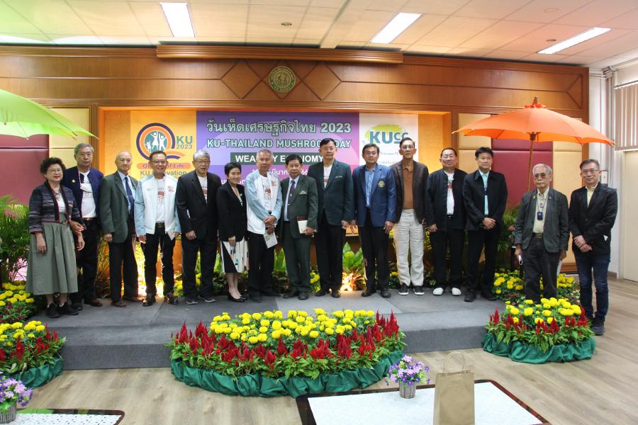 ม.เกษตร ผนึกกำลังพันธมิตร เปิดบริบทใหม่เห็ดเศรษฐกิจฐานนวัตกรรมไทย ชวนผู้สนใจร่วมงาน“วันเห็ดเศรษฐกิจไทย 2023 ณ อำเภอเพนียด จังหวัดลพบุรี ม.เกษตร ผนึกกำลังพันธมิตร เปิดบริบทใหม่เห็ดเศรษฐกิจฐานนวัตกรรมไทย ชวนผู้สนใจร่วมงาน“วันเห็ดเศรษฐกิจไทย 2023 ณ อำเภอเพนียด จังหวัดลพบุรี
