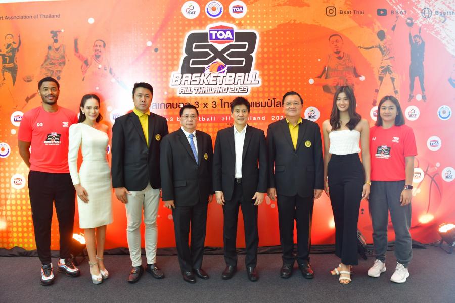 TOA ผนึกสมาคมกีฬาบาสฯ เปิดศึกแข่งขันยัดห่วง 3x3 ทั่วไทย “TOA 3x3 Basketball All Thailand 2023” ปลุกกระแสกีฬาให้กับเยาวชนไทย TOA ผนึกสมาคมกีฬาบาสฯ เปิดศึกแข่งขันยัดห่วง 3x3 ทั่วไทย “TOA 3x3 Basketball All Thailand 2023” ปลุกกระแสกีฬาให้กับเยาวชนไทย