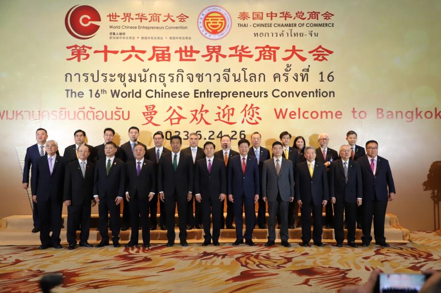 หอการค้าไทย-จีน ผนึกความร่วมมือหน่วยงานภาครัฐและภาคเอกชน จัดประชุมนักธุรกิจชาวจีนโลก (WCEC) ครั้งที่ 16 “ร่วมสร้างประวัติศาสตร์หน้าใหม่ ด้วยภูมิปัญญานักธุรกิจจีน” หอการค้าไทย-จีน ผนึกความร่วมมือหน่วยงานภาครัฐและภาคเอกชน จัดประชุมนักธุรกิจชาวจีนโลก (WCEC) ครั้งที่ 16 “ร่วมสร้างประวัติศาสตร์หน้าใหม่ ด้วยภูมิปัญญานักธุรกิจจีน”