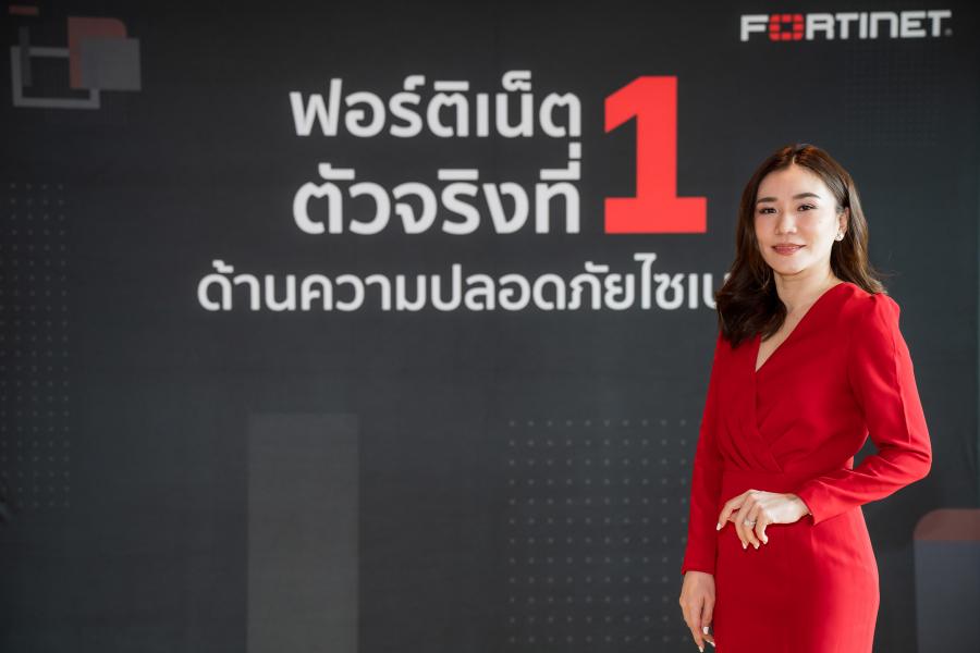 ฟอร์ติเน็ต เปิดแผน 2023 ย้ำภาพผู้นำเบอร์หนึ่ง กับบทบาทที่ปรึกษาที่ลูกค้ามั่นใจได้ ช่วยอุดช่องภัยคุกคามทุกมิติ ด้วยโซลูชันครบวงจรทั้งไอที-โอที