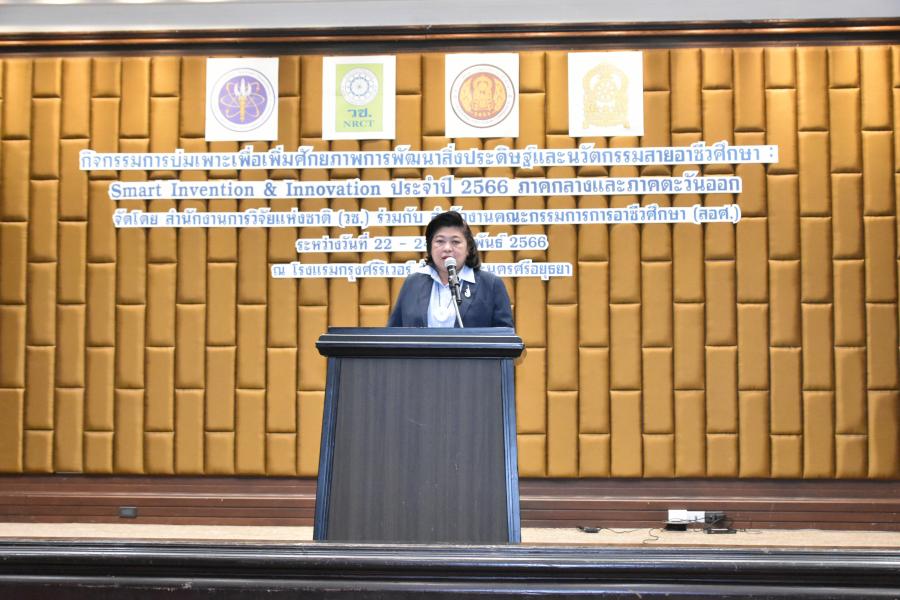 วช. ปลื้มผลงานนวัตกรรมเยาวชน พร้อมมอบรางวัลติดดาว 17 ผลงานเด่น นักประดิษฐ์สายอาชีวศึกษา สร้างแรงจูงใจในกิจกรรมบ่มเพาะ ภาคกลางและตะวันออก ปี 66 ที่จังหวัดพระศรีอยุธยา วช. ปลื้มผลงานนวัตกรรมเยาวชน พร้อมมอบรางวัลติดดาว 17 ผลงานเด่น นักประดิษฐ์สายอาชีวศึกษา สร้างแรงจูงใจในกิจกรรมบ่มเพาะ ภาคกลางและตะวันออก ปี 66 ที่จังหวัดพระศรีอยุธยา
