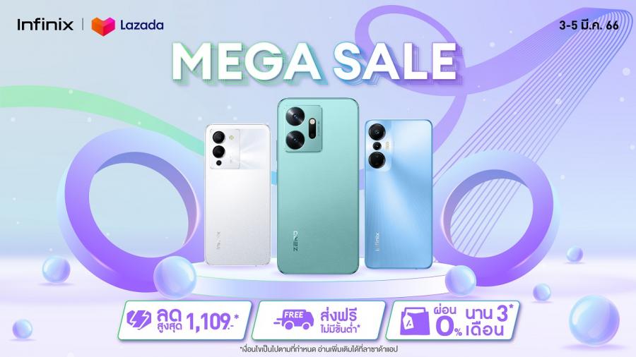 Infinix รวมมือถือคุณภาพ จัดเต็มโปรดี ดีลเด็ด ส่วนลดสูงสุด 1,200* บาท  พร้อมแจกโค้ดจากแบรนด์สูงสุด 500 บาท จัดส่งฟรี! ในแคมเปญ 3.3 Mega Sale