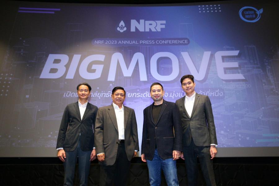 NRF ประกาศแผนกลยุทธ์ 2566 รุกหน้า  