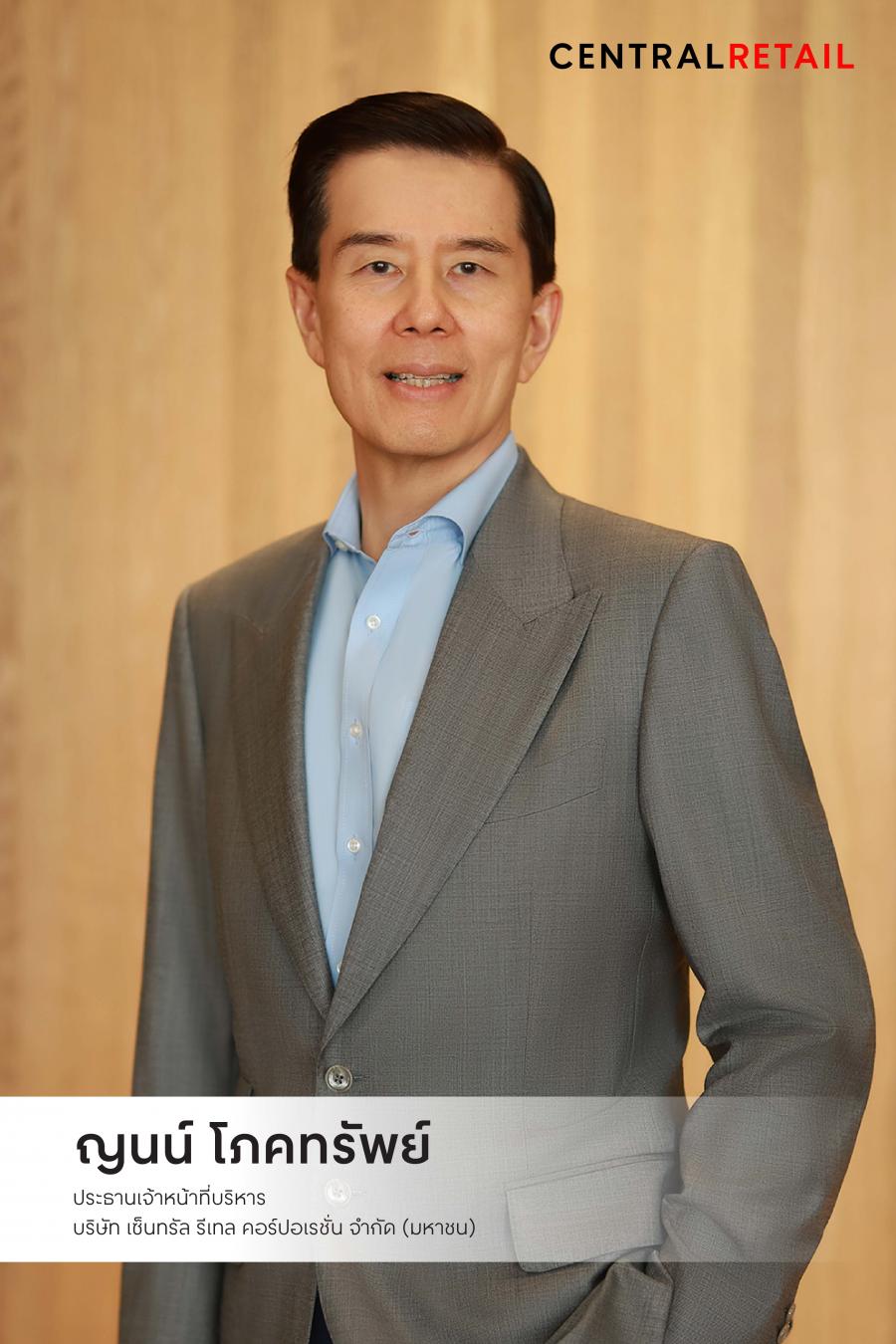 เซ็นทรัล รีเทล ท็อปฟอร์มปี 2565  กวาดรายได้ 236,245 ล้านบาท โต 21% กำไรสุทธิ 7,605 ล้านบาท โต 2,648%  พร้อมเสนอจ่ายปันผล 0.48 บาทต่อหุ้น
